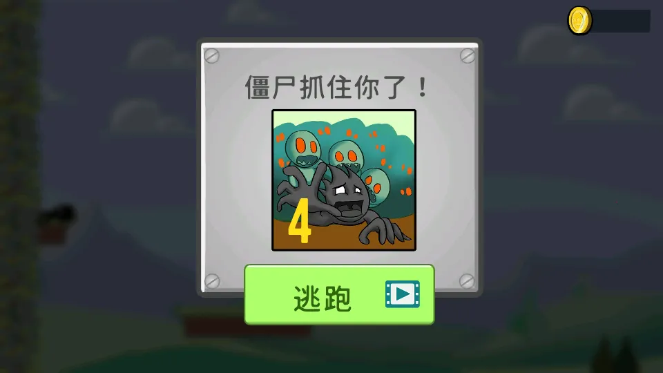 ����˽�ʬ�����׿���ֻ���