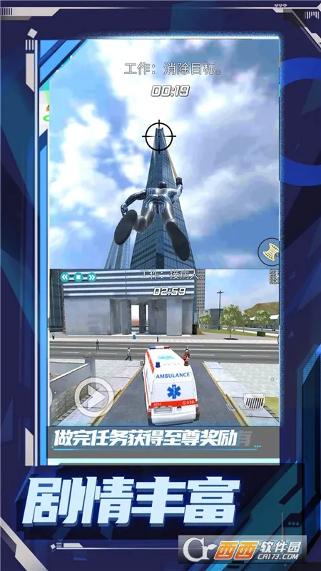 超级小兵冲冲冲2026官方正版 超级小兵冲冲冲2026官方正版
