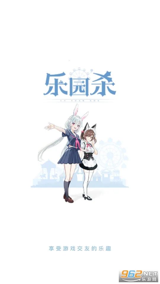 ��԰ɱ