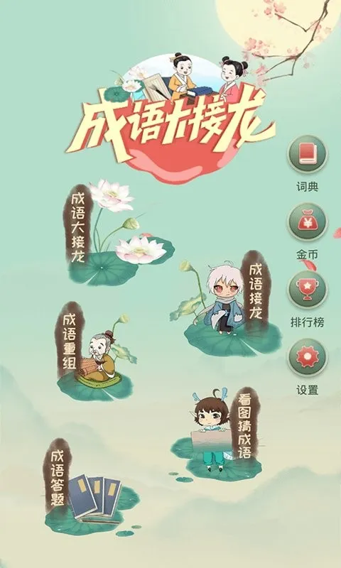 �������������ֻ���