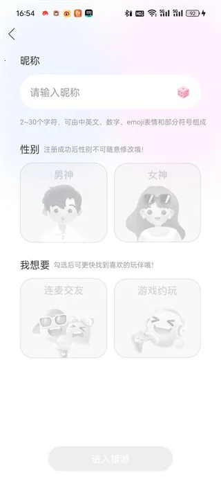 ����2026���°汾