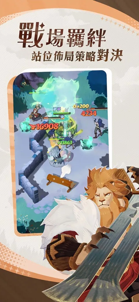 AFK Journey