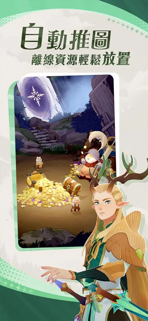 AFK Journey