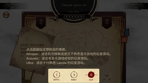 Lanota2026�ٷ����°汾
