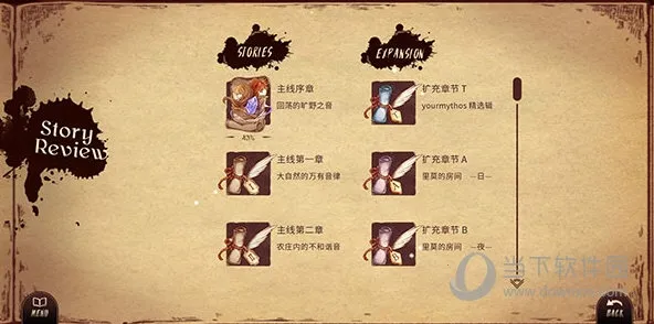 Lanota2026�ٷ����°汾