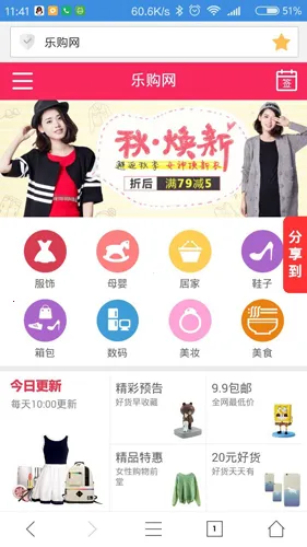 �ֹ�2026�ٷ����°汾