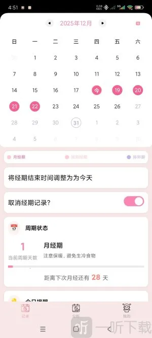 ����2026���°汾