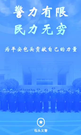 ��ͷ�徯2026���°汾