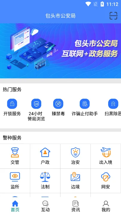��ͷ�徯2026���°汾