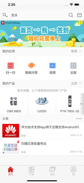 Tech Support2026�ٷ����°汾