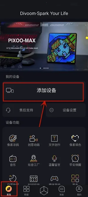 点音 点音
