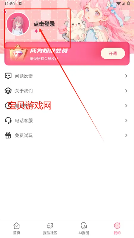 ����Ԫ����2026�ٷ����°汾