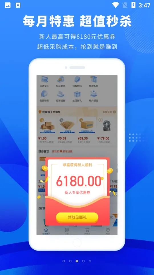 东经易网 东经易网