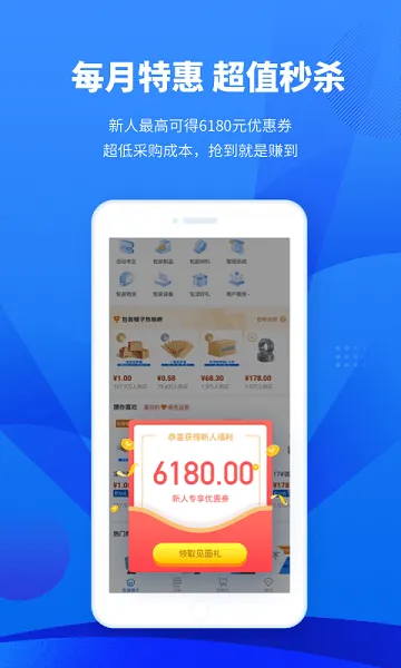 东经易网 东经易网