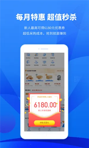 东经易网 东经易网