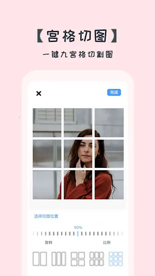 ��Ƭƴͼ��ͼ