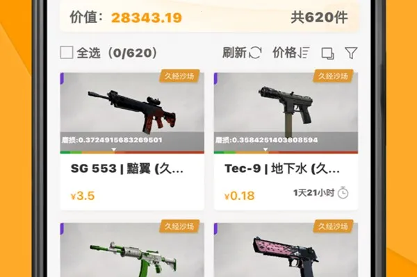 V5item2026���°汾