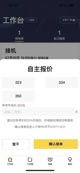 ����Ӣ��2026�ٷ�����