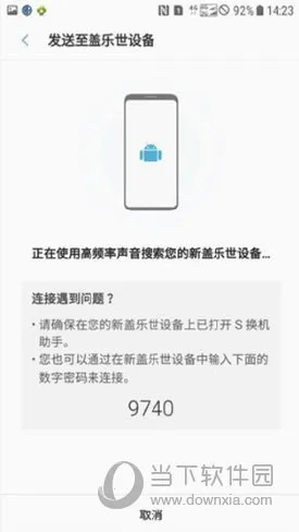 Smart Switch�����ֻ���