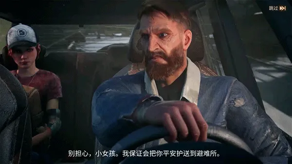 入门攻略配图2