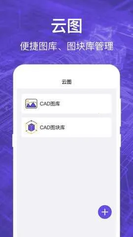 CAD��ͼȫ����2026�ٷ�����