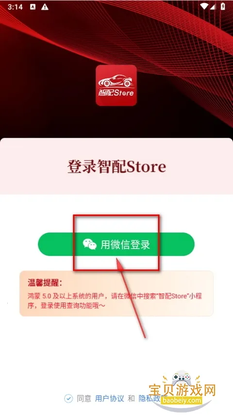 ����Store