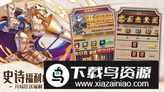 小兵快跑2026最新版本 小兵快跑2026最新版本