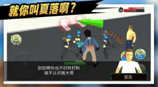 拯救秋雅最新手机版 拯救秋雅最新手机版