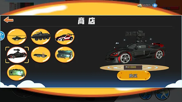 拯救秋雅最新手机版 拯救秋雅最新手机版