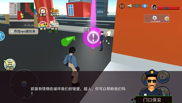 拯救秋雅最新手机版 拯救秋雅最新手机版