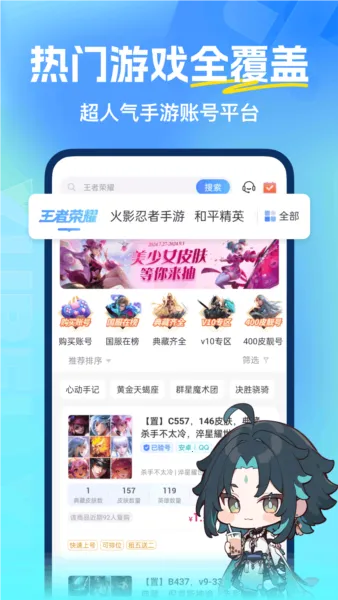 �鱴Ӫ��2026���ذ�װ