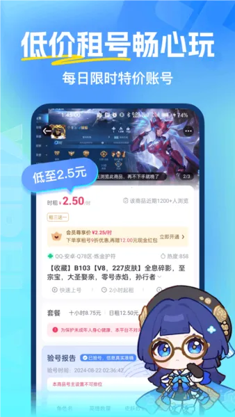 �鱴Ӫ��2026���ذ�װ
