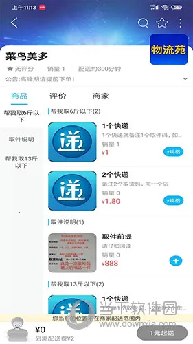 �ŷ�ͬ��2026�ٷ����°汾