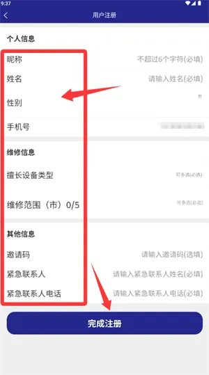 ����ά��2026���°汾