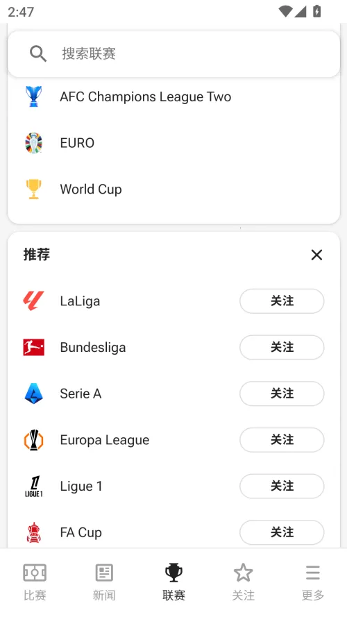 FotMob2026���°汾