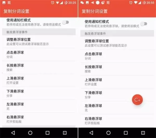 Clipboard Plus2026�ٷ�����