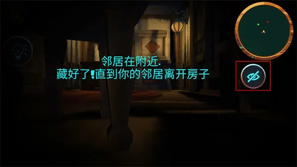 可怕的邻居2国语 可怕的邻居2国语