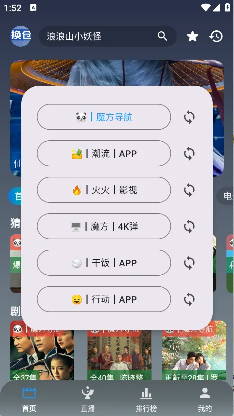 ħ��Ӱ�ְ�׿���ֻ���