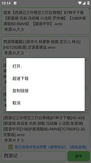 ����SO