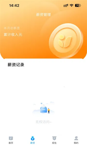 课教帮最新手机版 课教帮最新手机版