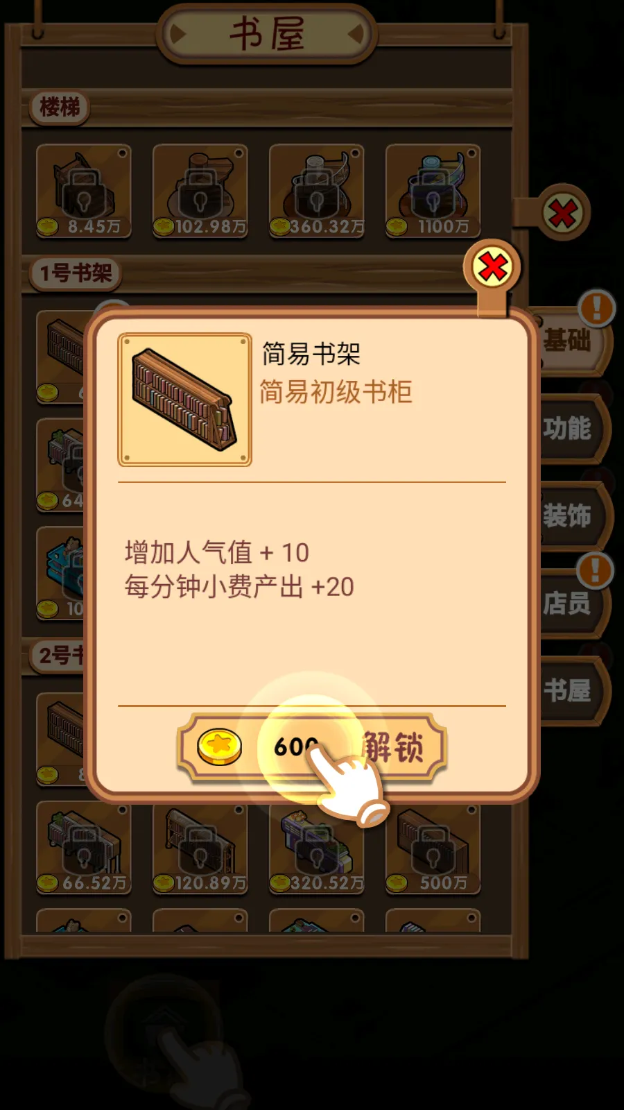��Խ���2026���°汾
