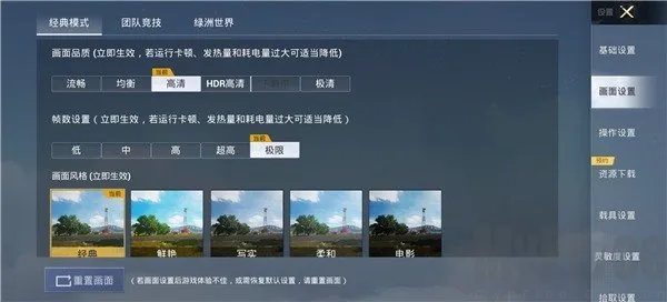 �Լ�֡���޸���2026���°汾