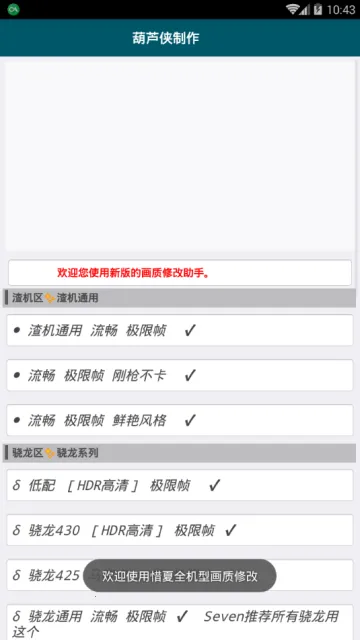 �Լ�֡���޸���2026���°汾