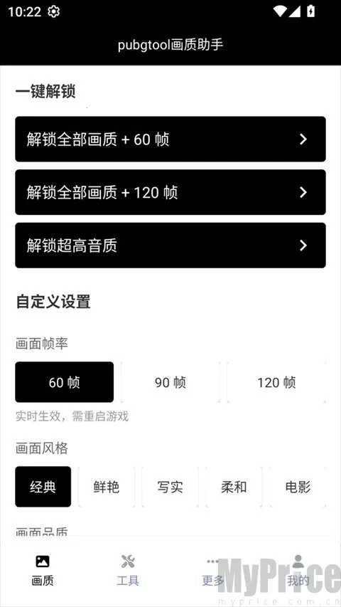 �Լ�֡���޸���2026���°汾
