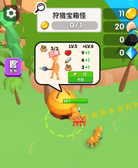 驯服大恐龙最新手机版 驯服大恐龙最新手机版