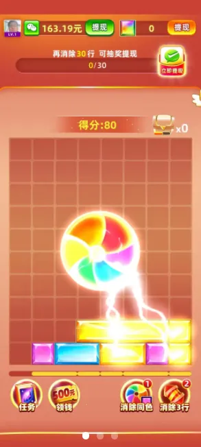 ��ʯ����2026�ٷ����°汾