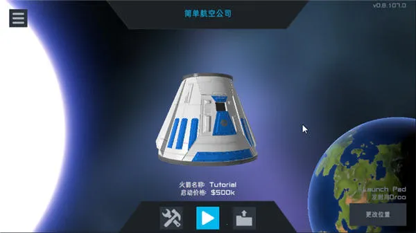 SimpleRockets22026�ٷ�����