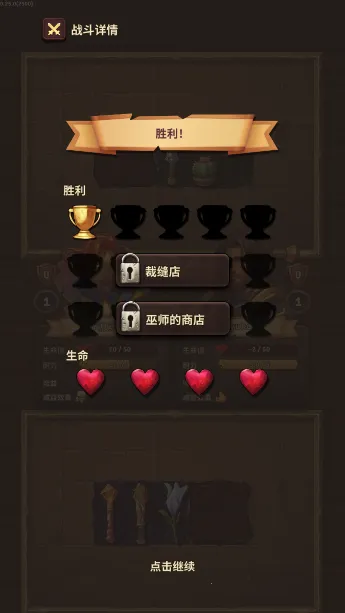 背包对决最新手机版 背包对决最新手机版
