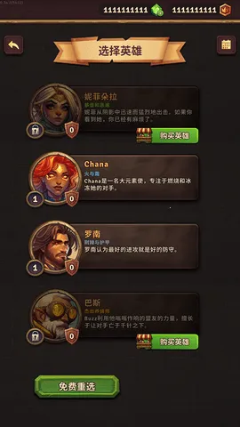 背包对决最新手机版 背包对决最新手机版