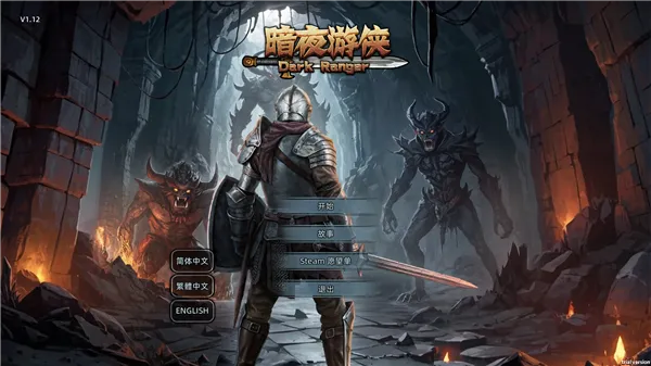 游戏攻略配图1